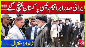 Pakistan, Iran on same page to get modern education: President Raisi