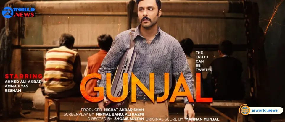 The Pakistani Film 'Gunjal Entangled' Was Screened In Saudi Arabia