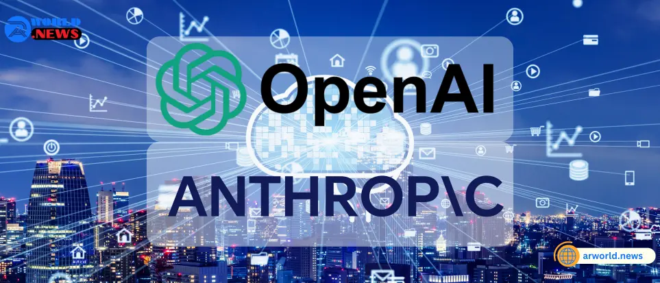 The U.S. AI Safety Institute And Anthropic And Openai Sign Agreements Concerning AI Safety Research, Testing, And Evaluation